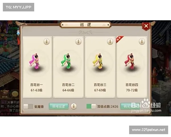 问道手游奇境八仙梦 攻略秘籍破迷障