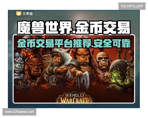 魔兽世界国服：赚钱攻略大揭秘