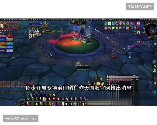 魔兽世界小队神秘编号：中心隐匿名字